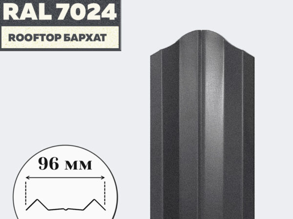 Штакетник "М-образный" Rooftop Бархат - RAL 7024 (Графитовый серый)